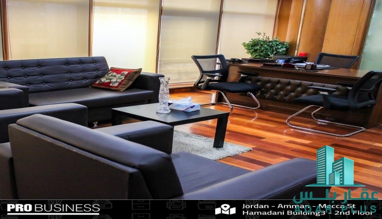 مكاتب مفروشة للايجار 