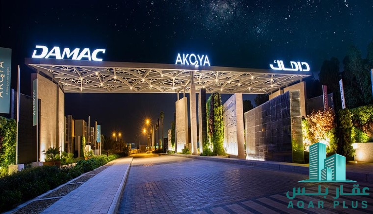   فلل فاخره فى قلب دبي بسعر شق