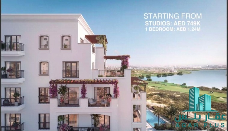 شقق للبيع في جزيرة ياس