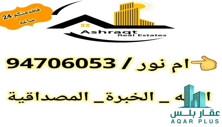 عقار بلس