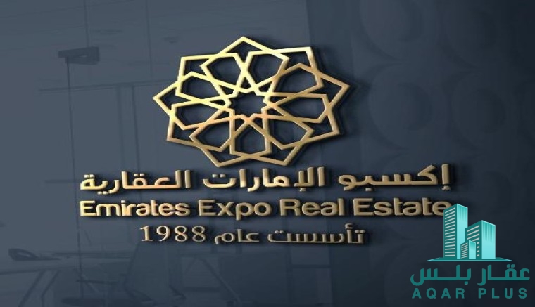 للبيع ارض سكنية في مدينة زايد