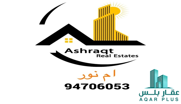 للبيع حكومي بصباح الاحمد 