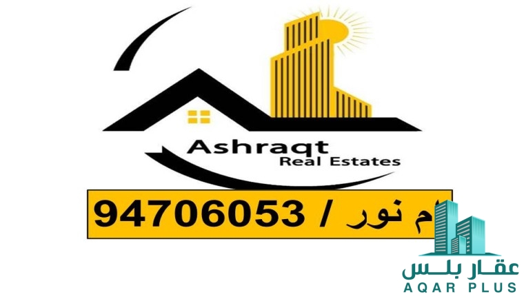 للبيع بام الهيمان انتهززز