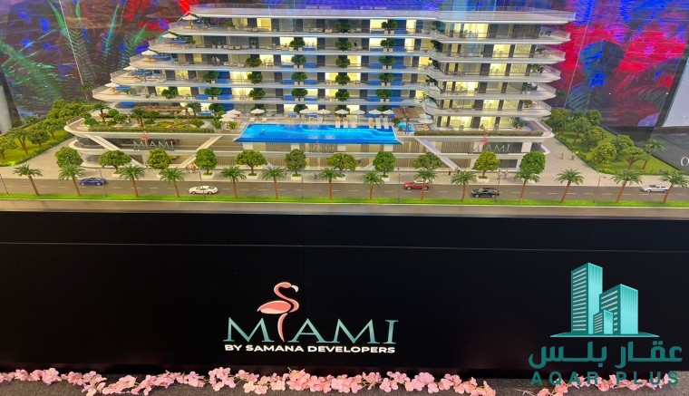 شقق سكنية للبيع في قرية جميرا 