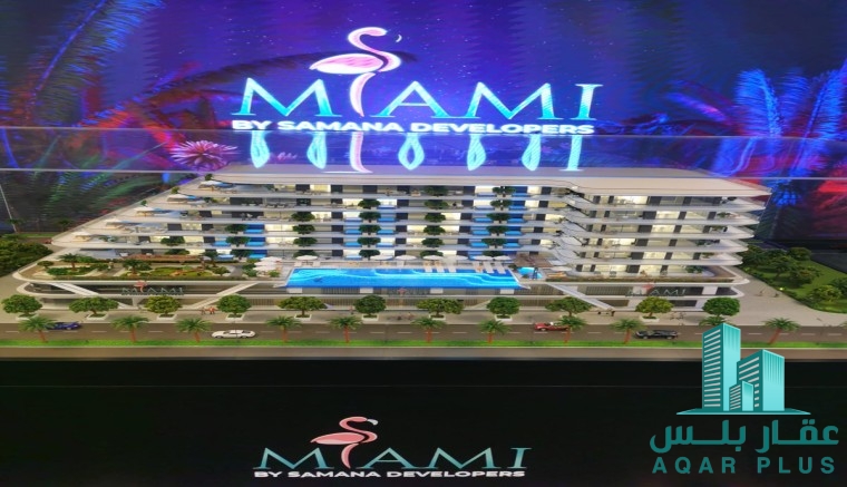 شقق سكنية للبيع في قرية جميرا 