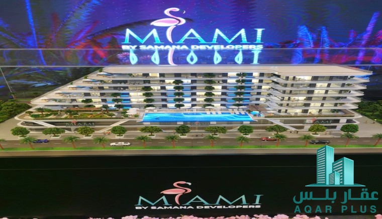 شقق سكنية للبيع في قرية جميرا 