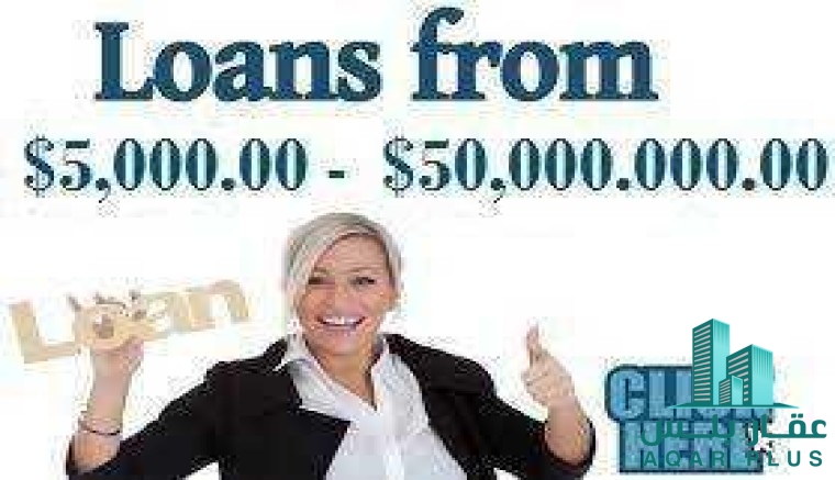 قرض من $ 50،000،00 إلى $ 5000،