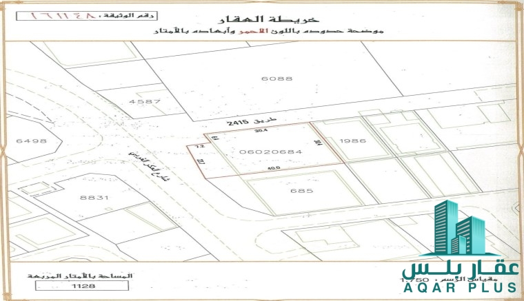 للبيع ارض تجارية في العكر 