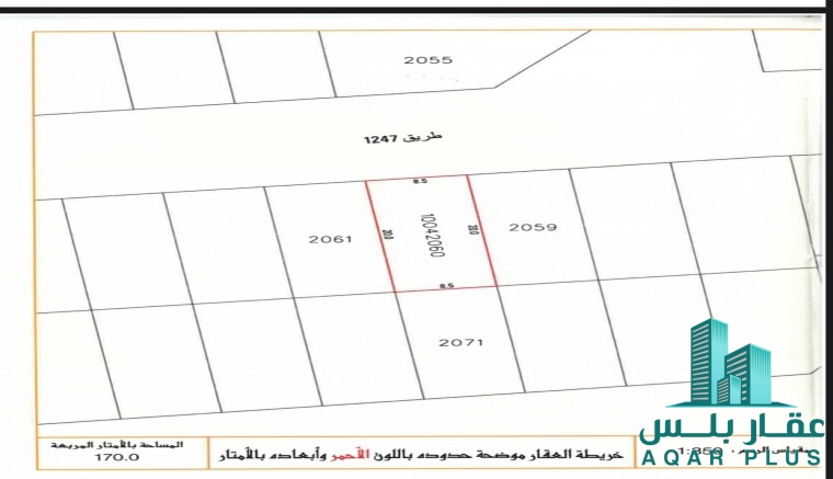 للبيع اراضي  في الهملة