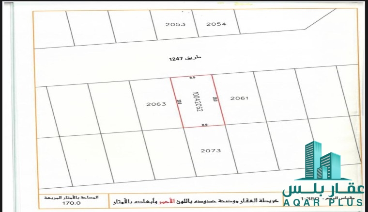 للبيع اراضي  في الهملة