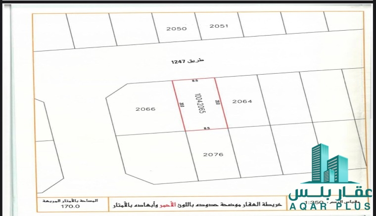 للبيع اراضي  في الهملة