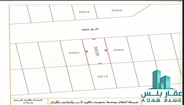 للبيع اراضي  في الهملة