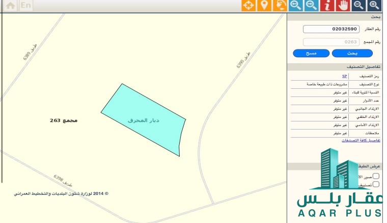 للبيع ارض في ديار المحرق 