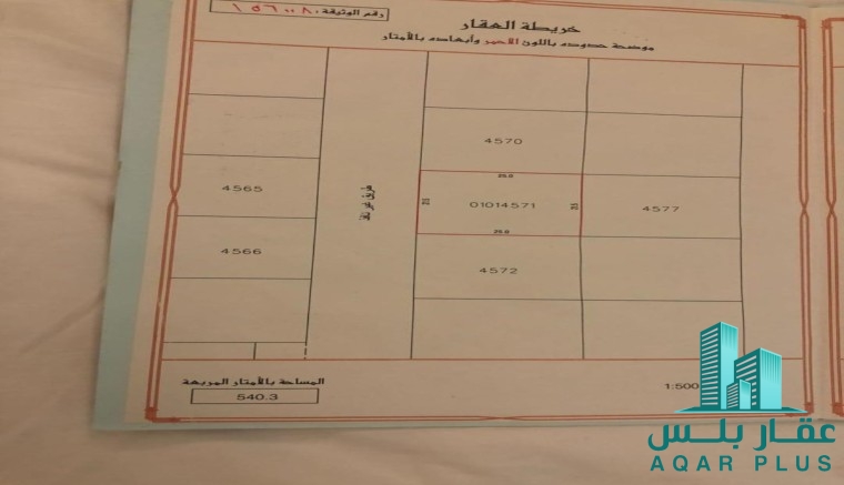للبيع 3 أراضي في منطقة الحد 