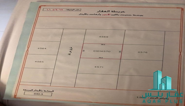 للبيع 3 أراضي في منطقة الحد 