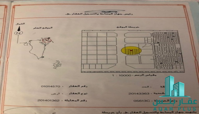 للبيع 3 أراضي في منطقة الحد 