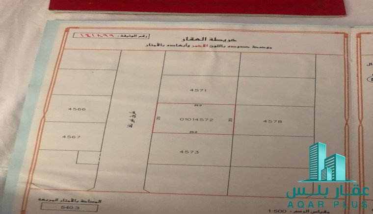 للبيع 3 أراضي في منطقة الحد 