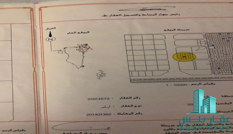 للبيع 3 أراضي في منطقة الحد 