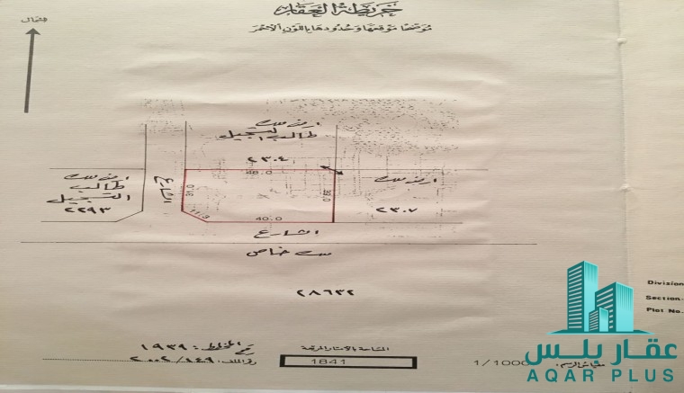 للبيع ارض في الجنبيه 