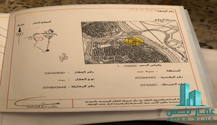للبيع أرض في مدينة حمد 
