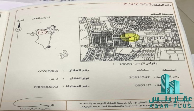 للبيع أرض في سلماباد 