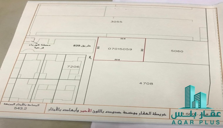 للبيع أرض في سلماباد 