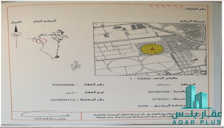 للبيع أرض تجارية في دمستان