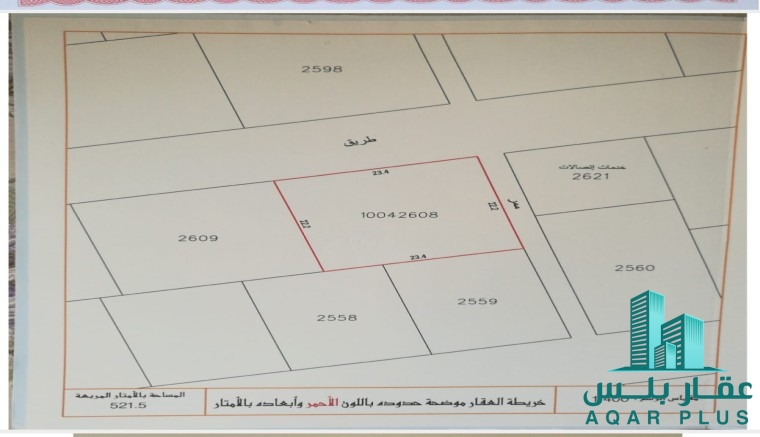 للبيع أرض تجارية في دمستان