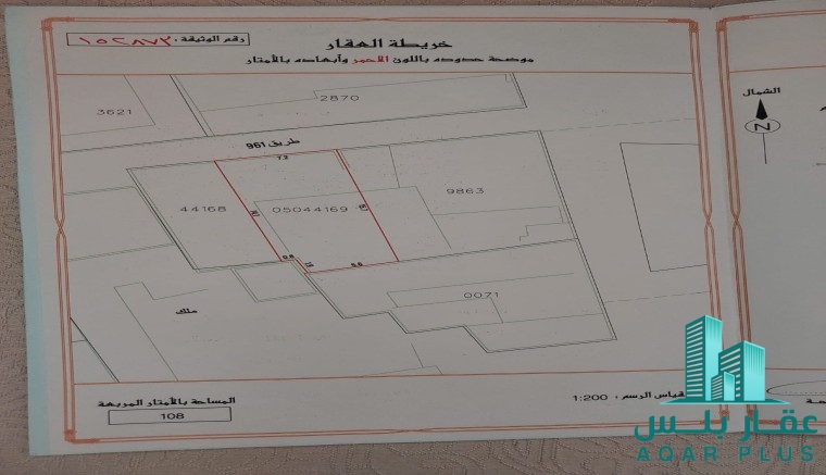 للبيع أرض في مقابة