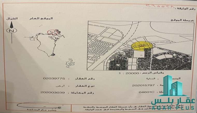 للبيع ارض في البسيتين الساية 