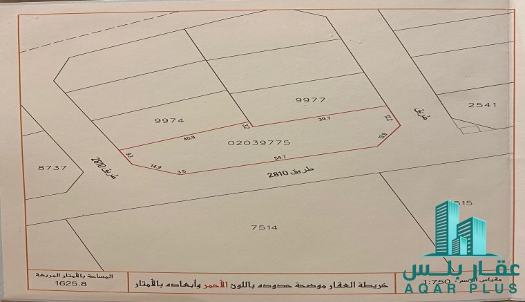 للبيع ارض في البسيتين الساية 
