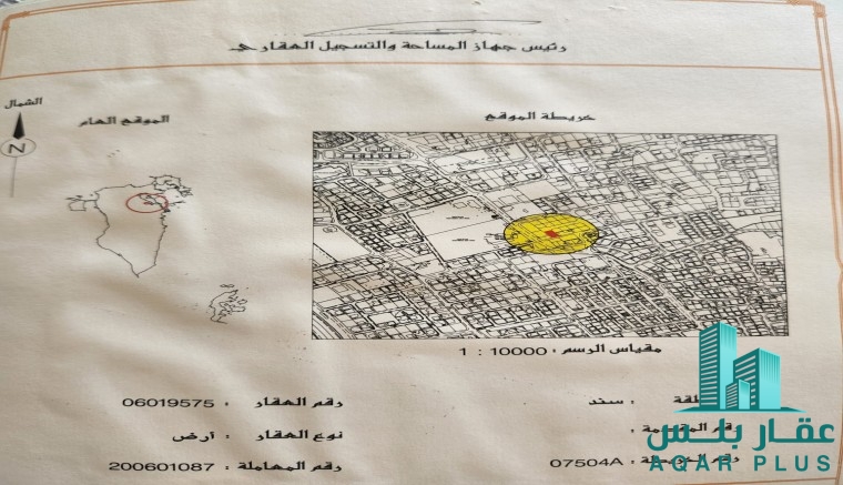 للبيع أرض في سند على شارعين 