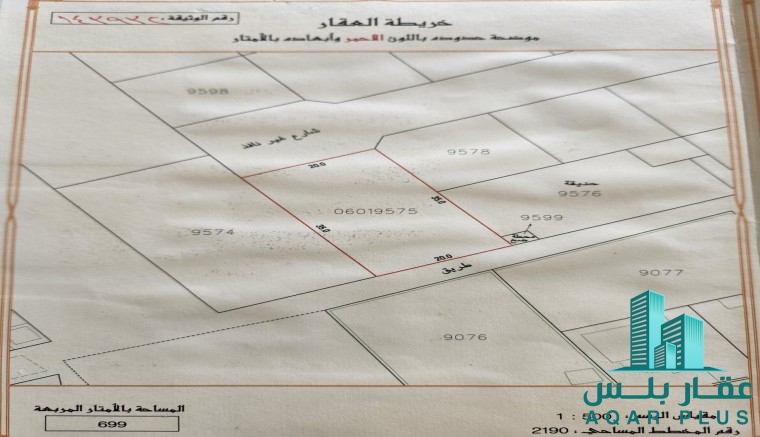 للبيع أرض في سند على شارعين 