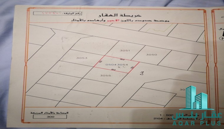 للبيع أرض في الجنبية 