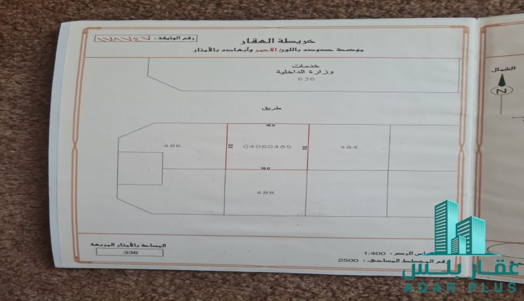 للبيع أرض في الجنبية 