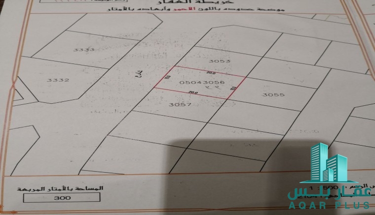 للبيع أرض في الجنبية 