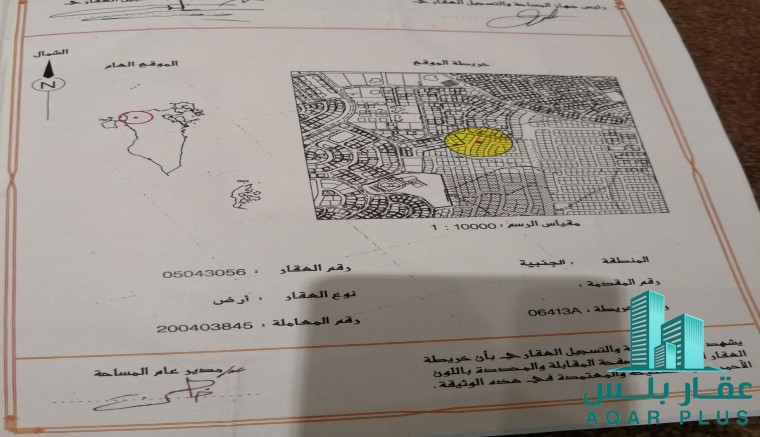 للبيع أرض في الجنبية 