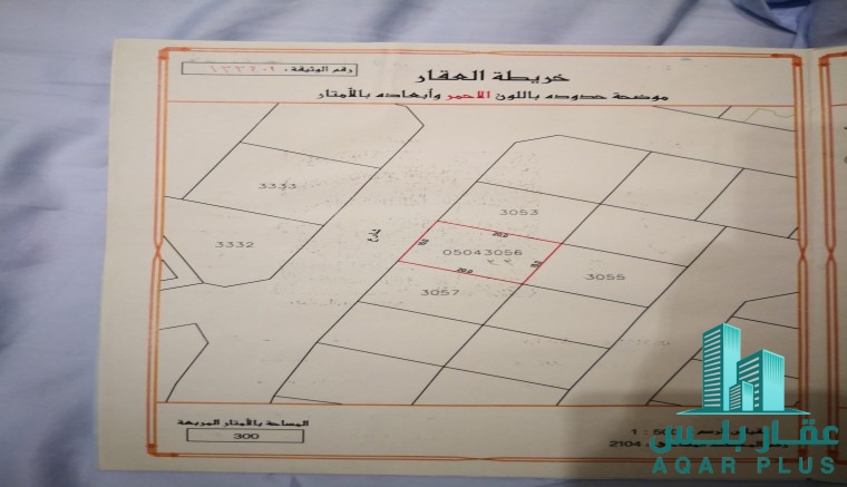 للبيع أرض في الجنبية 