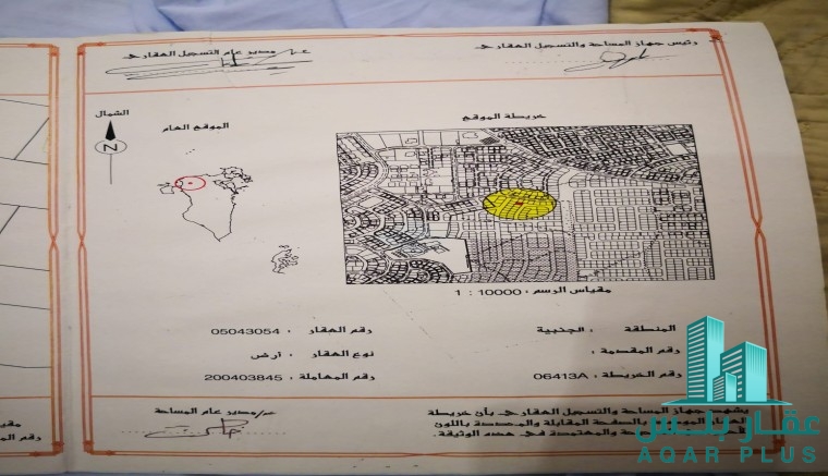 للبيع أرض في الجنبية 