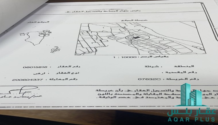للبيع بناية تجارية في المعامير