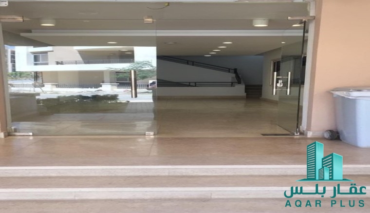 عقار بلس
