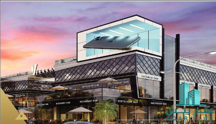 امتلك محلك في التجمع الخامس