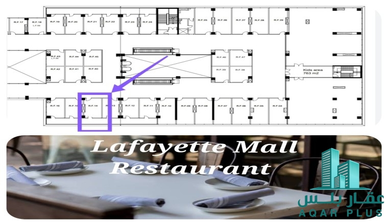 مطعم او كافيه دور خامس بالتراس