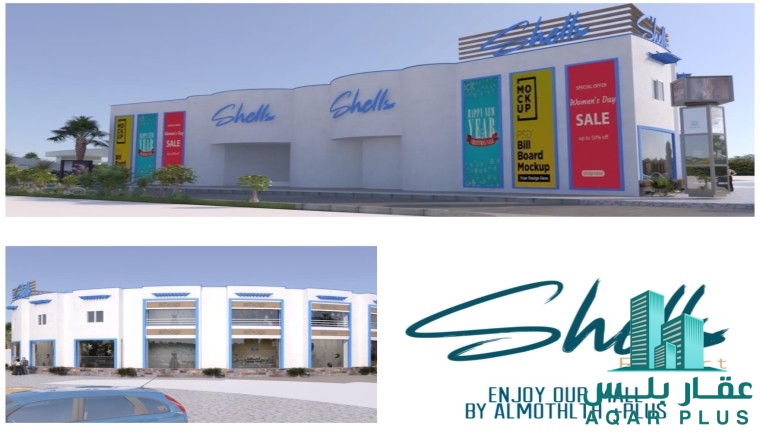 صيدلية 52م بمدينة العلمين