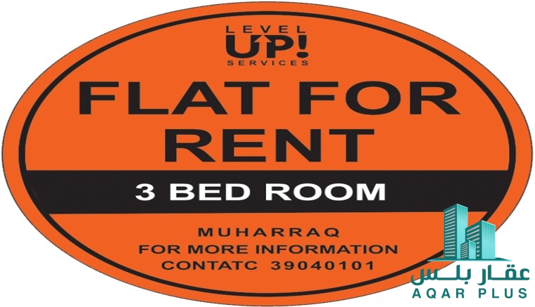 Good Flat for Rent