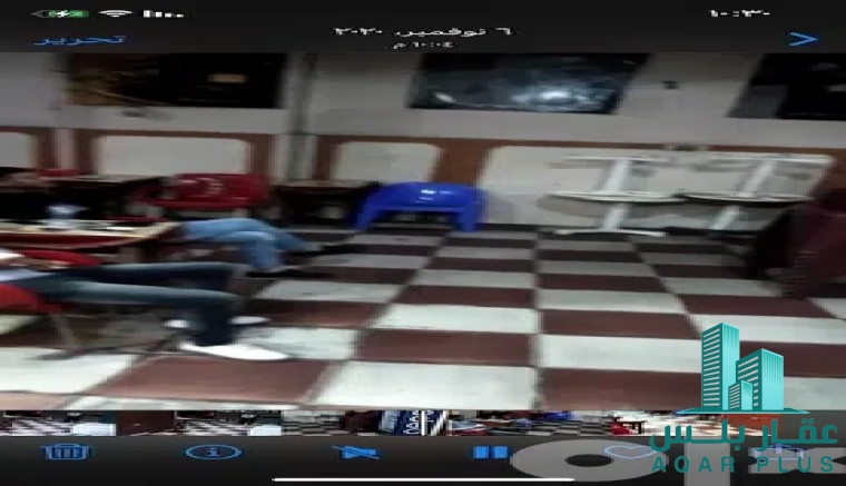 عقار بلس