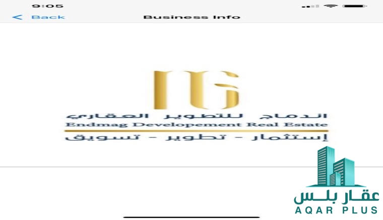 برج النهدي السكني بمكه المكركه