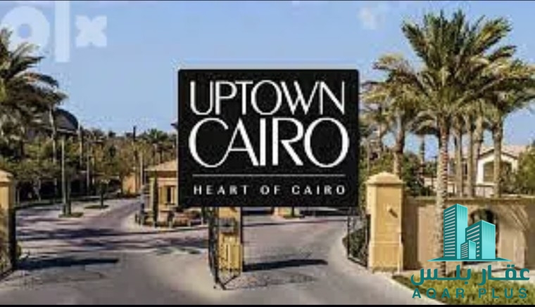 عقار بلس