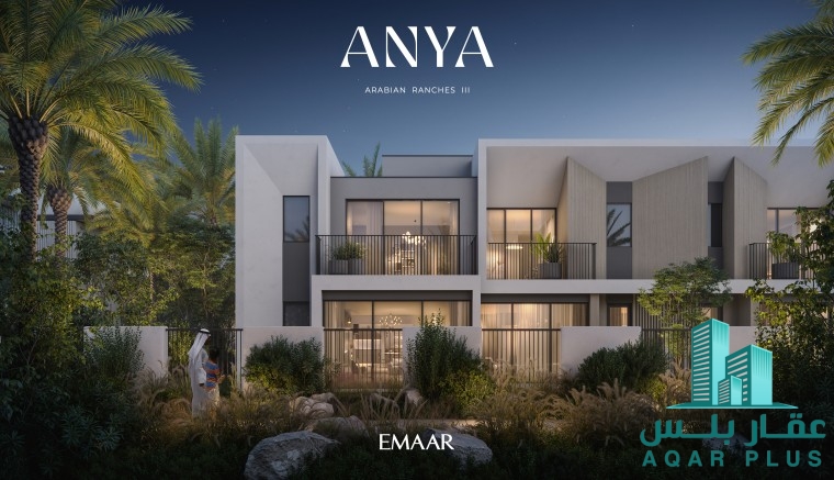 فيلا اعمار بها كل ما تحلم به