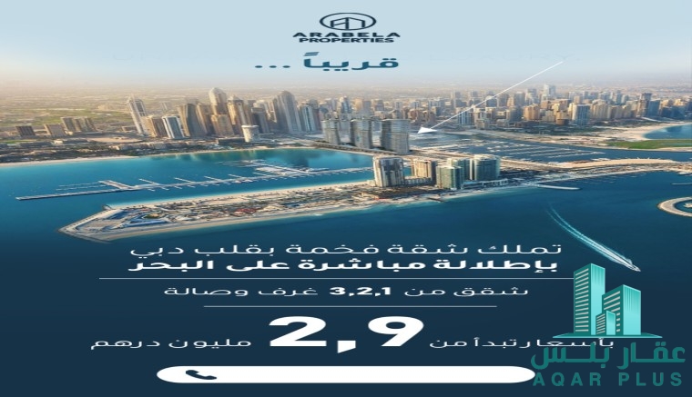 تمتع بالرفاهيه ببيتك من كافالي